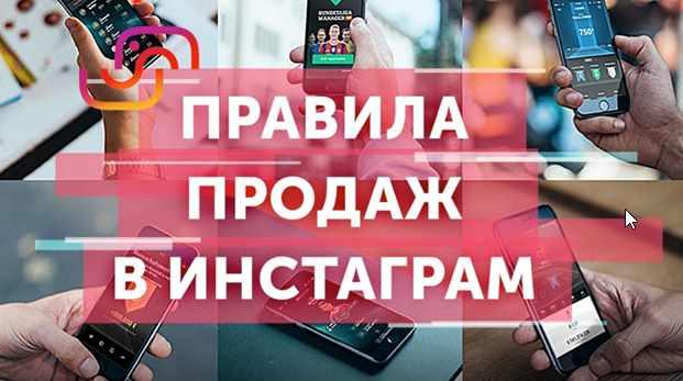 Инстаграм интенсив 3.0 [Александра Гуреева]