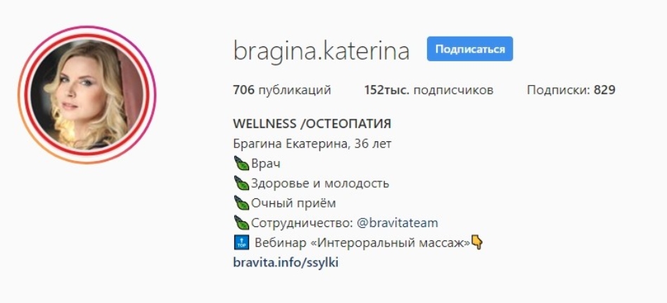 Интероральный массаж [Екатерина Брагина]