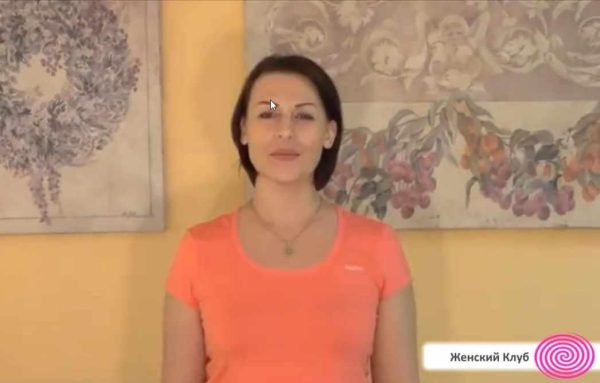 Интимная гимнастика для женщин: укрепляем мышцы таза [Маргарита Левченко]