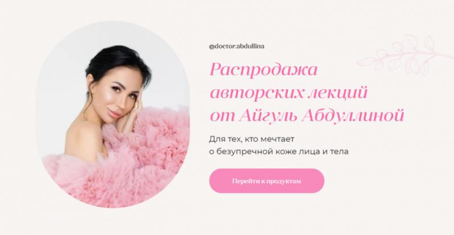 [Iskin school] Анализы. Check-up. Расшифровка [Айгуль Абдуллина]