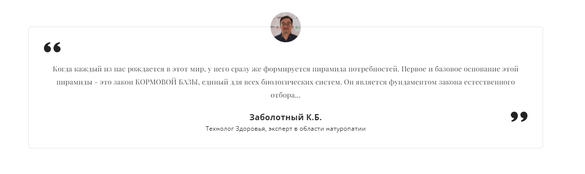 Как не угробить здоровье ребёнка [Константин Заболотный]