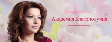 Как пережить экономический кризис. Практические технологии [Татьяна Бахтиозина]