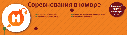 Как рассказывать анекдоты и подавать шутки [Алексей Красильников]
