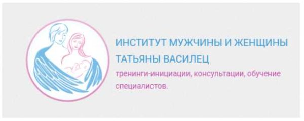 Как ваши деньги связаны с вашим здоровьем [Татьяна Василец]
