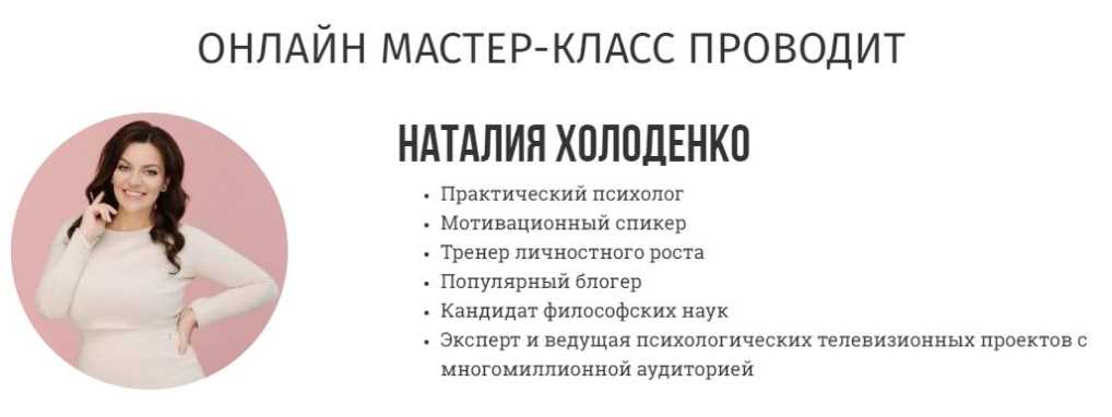 Как запрограммировать следующий год для рывка в изобилие? [Наталия Холоденко]