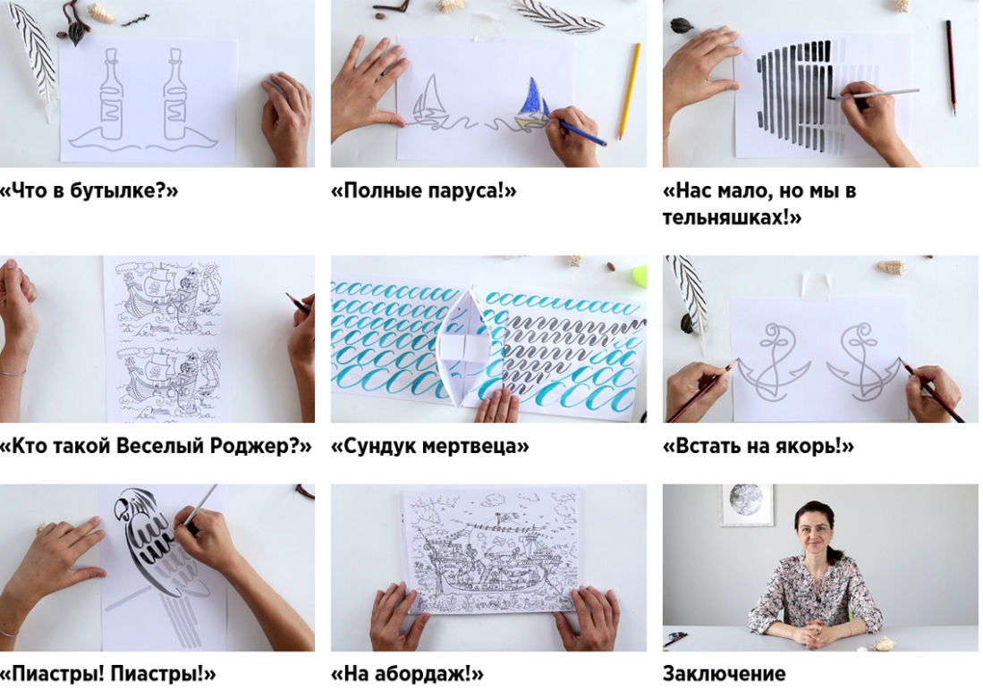 [Kaplan School] Каллиграфия для детей 6+. Тариф Часть 3 [Екатерина Станченко]