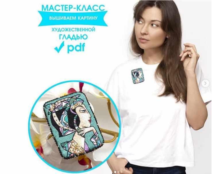 Картина-брошь художественной гладью [maria_mashamaklaut]