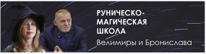 Клуб БСМ 19 аркан [настройка] [Велимира]