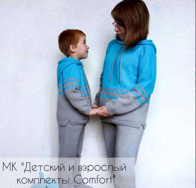 Комплект из четырех мастер-классов по вязанию Толстовка Comfort, Штаны Comfort, Толстовка Comfort Big и Штаны Comfort Big [Марина Трещалова]