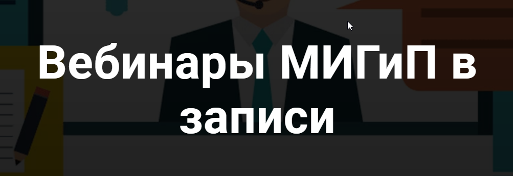 Конфликты и способы работы с ними в индивидуальной и парной терапии [Ольга Алиеева]