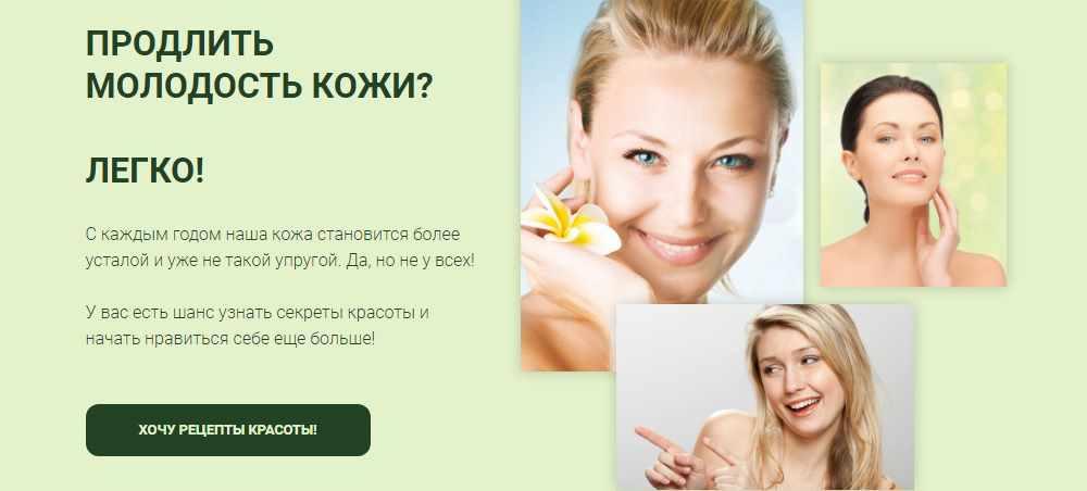 Красота кожи  здоровье изнутри. Красота без уколов [Наталья Кондакова]