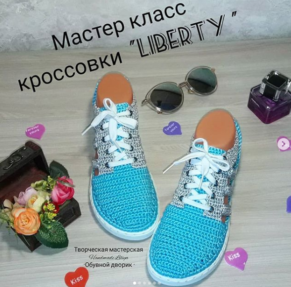Кроссовки Liberty [stylish_shoes_kazan]