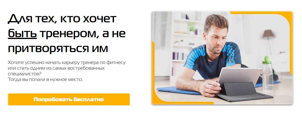 Курс по функциональной анатомии стоп и голеностопа [Дмитрий Горковский]