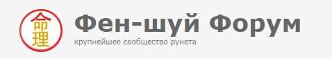 Курс Предсказание по методу Да Лю Жэнь Модуль 2 день 1 [Эдуардо Хэсс]