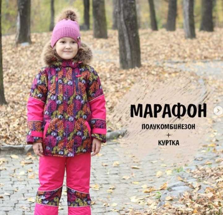 Куртка и полукомбинезон [shveinie zametki]