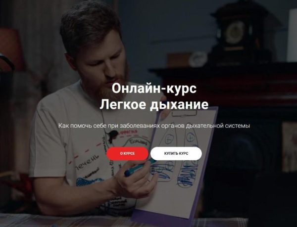 Легкое дыхание [Тимофей Кармацкий]
