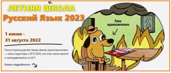 [Lomonosov.school]  ЕГЭ Русский язык 2023 Летняя школа. Лайт [Олеся Николаевна]