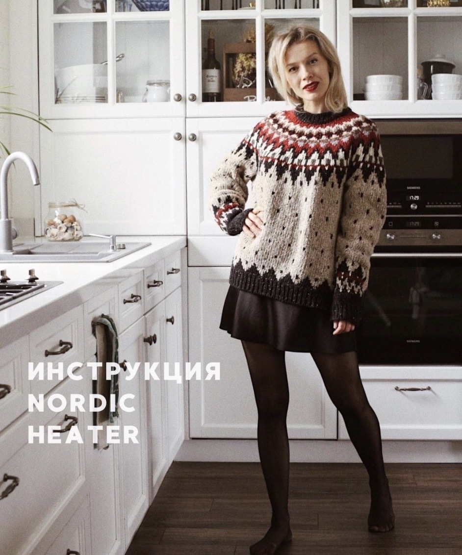 Лопапейса Nordic Heater [christina_tarun]