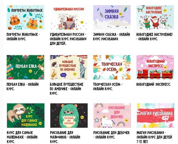 [magicart.school] Супер доступ к программе рисования MagicArt