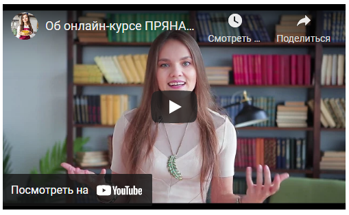 Магия трав и специй [Елена Богданова]
