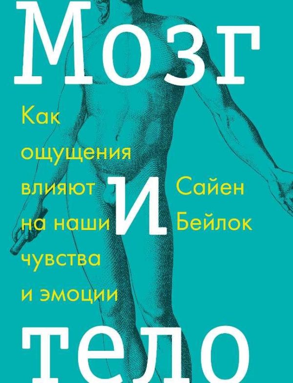 Марафон Искусство отношений 2.0 Научная психология, а не кухонная [Натали Романистка]