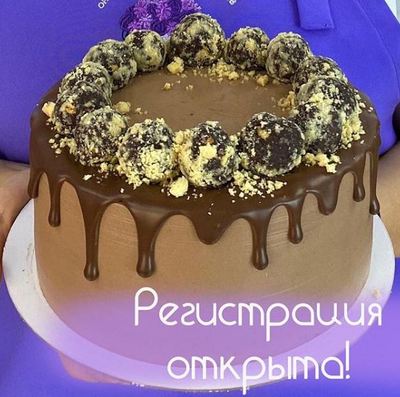 Марафон по торту пп-Сникерс [Илона Бербер]