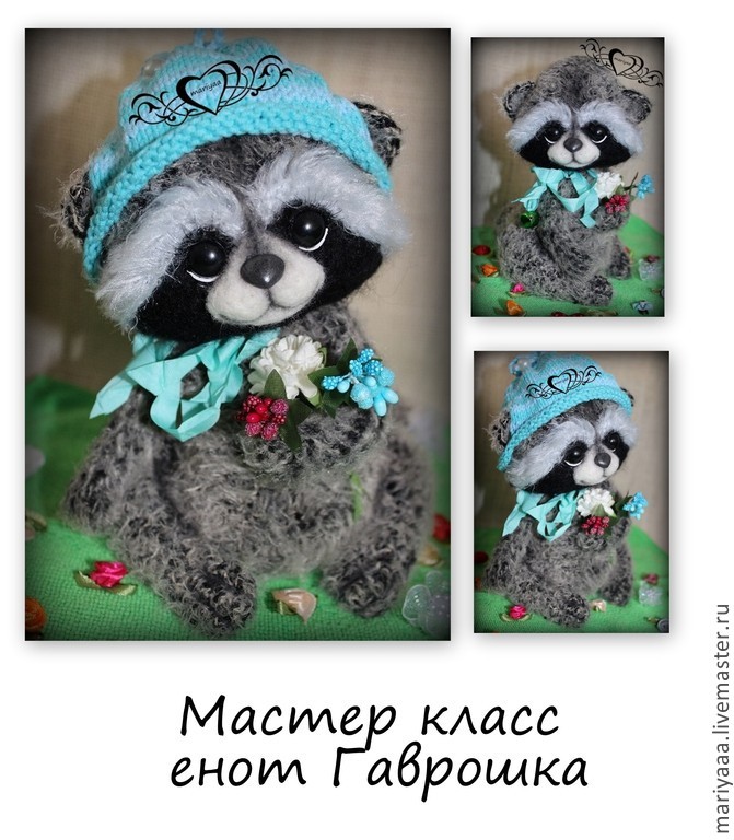 [mariyaaa] Енот Гаврошка [Мария Боровая]