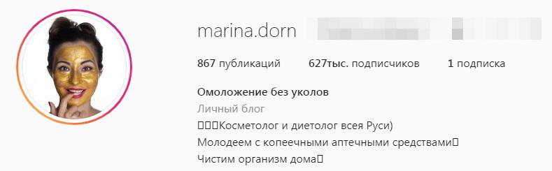 Массаж Асахи [Марина Дорн]