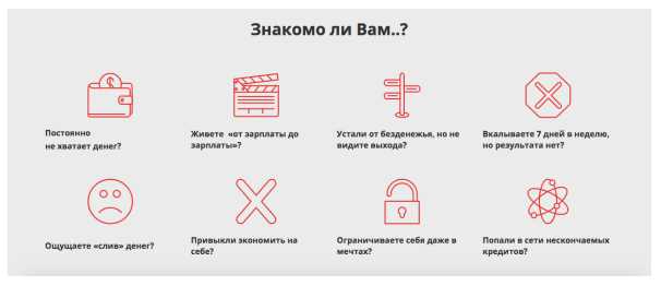 Мастер-класс Как дружить с деньгами [Ольга Цой]