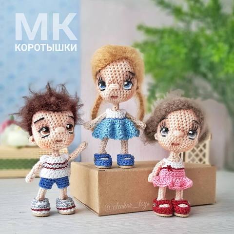Мастер-класс Кукла Коротышка [alenkor_toys]