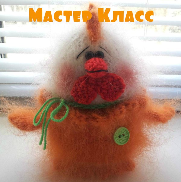 Мастер-класс Петюня [Людмила Дерюгина]