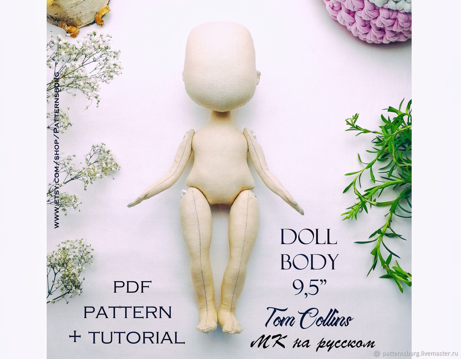 Мастер-класс по созданию текстильной куклы 24 см, Pdf pattern doll 9,5  [Tom Collins]
