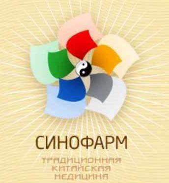 Мастопатии. Недостаточная лактация [Ван Вэй]