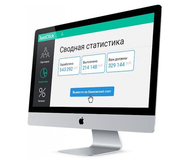Матрица партнерских продаж [Евгений Вергус]
