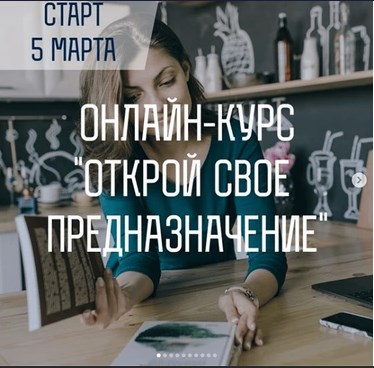 Медитация Открой свое сердце [Инна Мурашова]