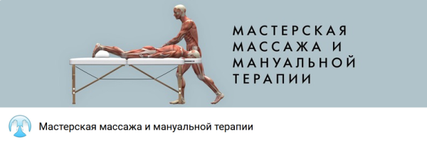 Методика устранения шрамов и растяжек через биометрическую 3d-коррекцию [Игорь Атрощенко]