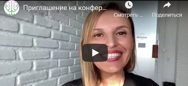 [МИИН] Нутрихакинг 2.0. Тариф Смотрю + изучаю [Ната Гончар, Алексей Москвалев]