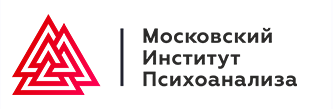 [MИП] Практическая психология и коучинг  Магистратура. 2-й семестр. 9-й месяц