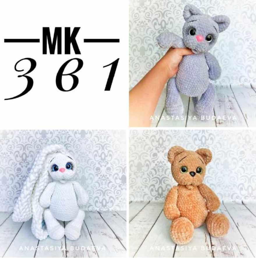 МК 3 в 1 Зайка, Мишка и Киска [Анастасия Будаева]
