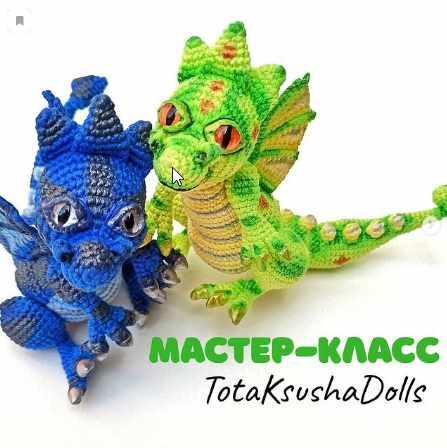 МК Дракон [Ксения Абдуллина]