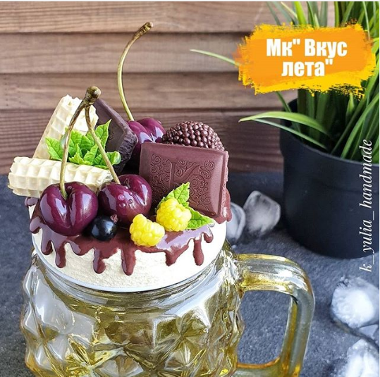 МК по лепкеВкус лета [k.yulia.handmade]