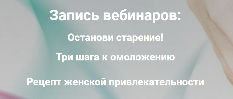 Молодеем изнутри [Наталья Морозова]