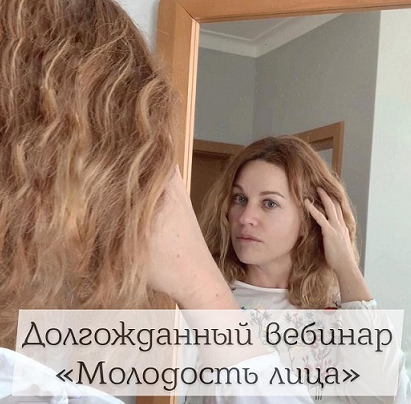 Молодое лицо [Наталья Андерсон]