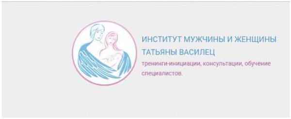 Моя финансовая подушка [Татьяна Василец]