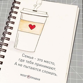 [Мозгоправня] Мама, папа, я [Ника Набокова]