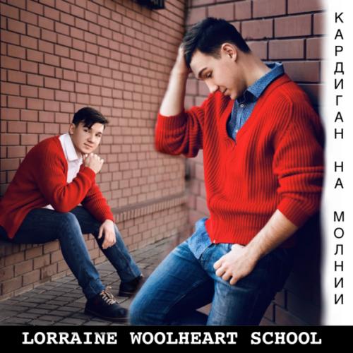 Мужской кардиган на молнии [lorraine_woolheart]
