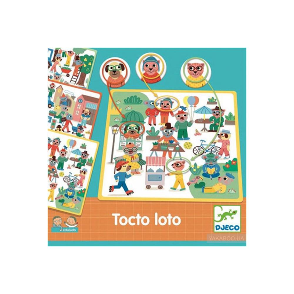 Настольная игра лото Tocto loto Найди и объясни 3+ [Djeco]