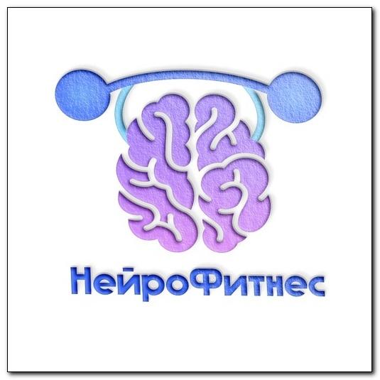 [neurofitnes.ru] НейроФитнес [Алексей Андреев]