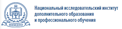 [niidpo] Клиническая психология со специализацией. 10 месяц