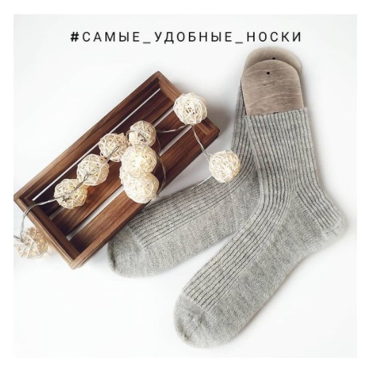 Носки Самые удобные носки [vikki_strikks]